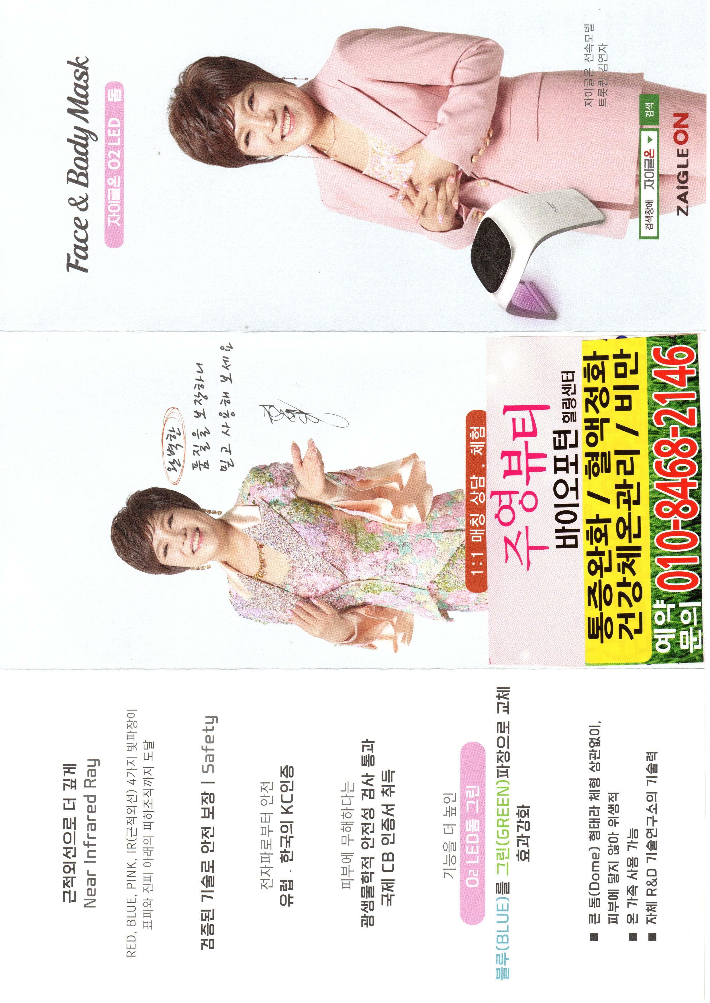 2000769928_2Lx83zaY_bd1b1fa0ae9cba557a35a63d7361030875e702b6.jpg 이미지크게보기