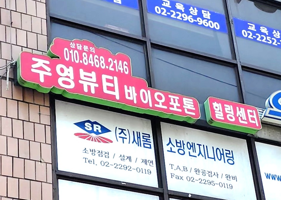 2000769928_ETqPUk7Z_1fd2475057d1d249cb2c8f194011c7787c3576b8.jpg 이미지크게보기