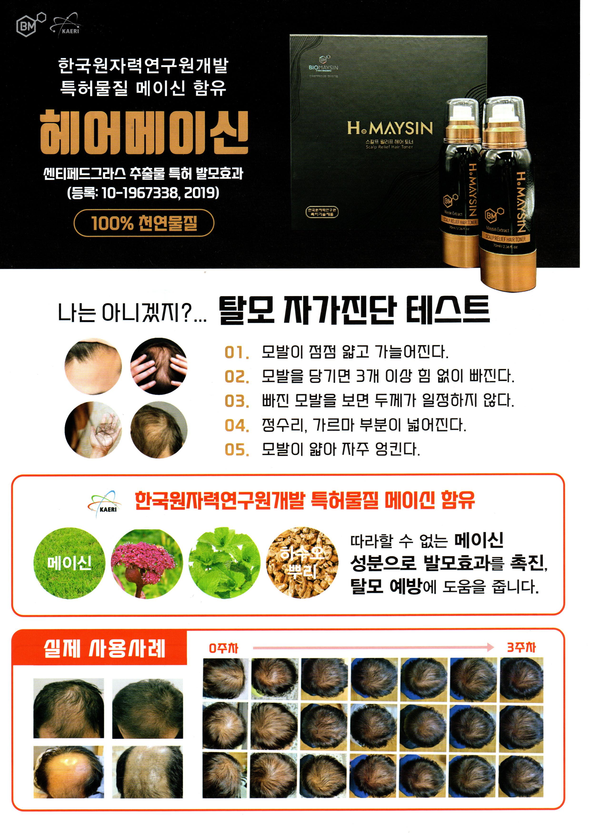 2000769928_GR80Axsm_cbdd239d59c086fd98c8ac0db471f2a78e433ae8.jpg 이미지크게보기