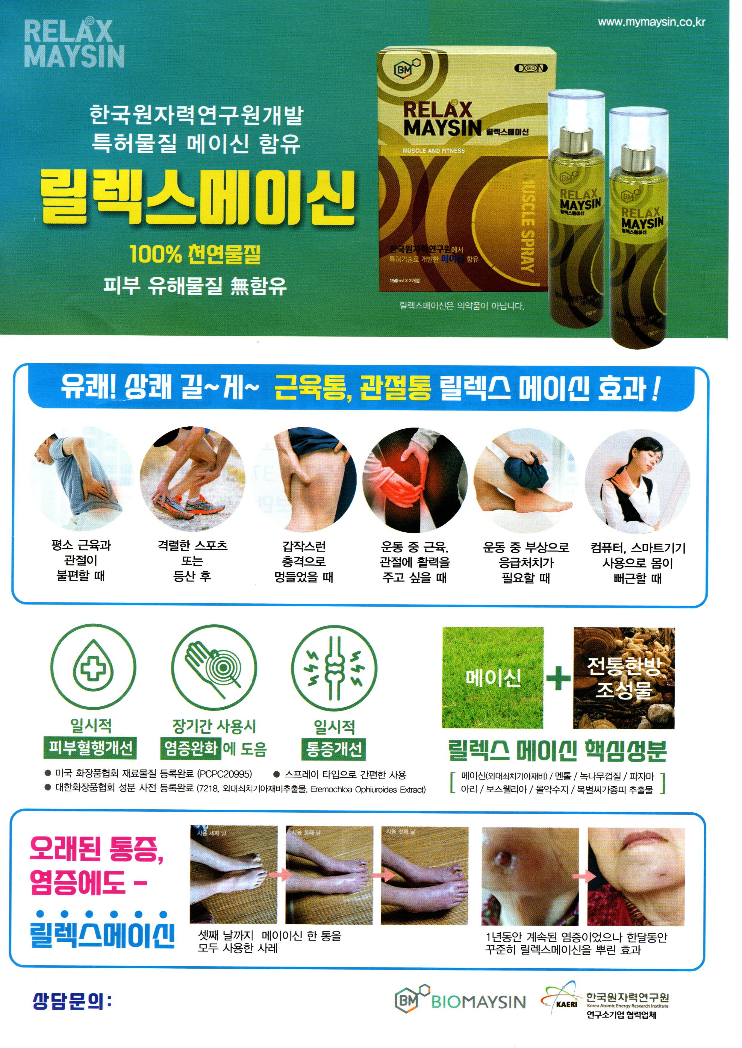 2000769928_U67akV2z_0aff98164e2a47148a3eff2935b394e60fd78b11.jpg 이미지크게보기