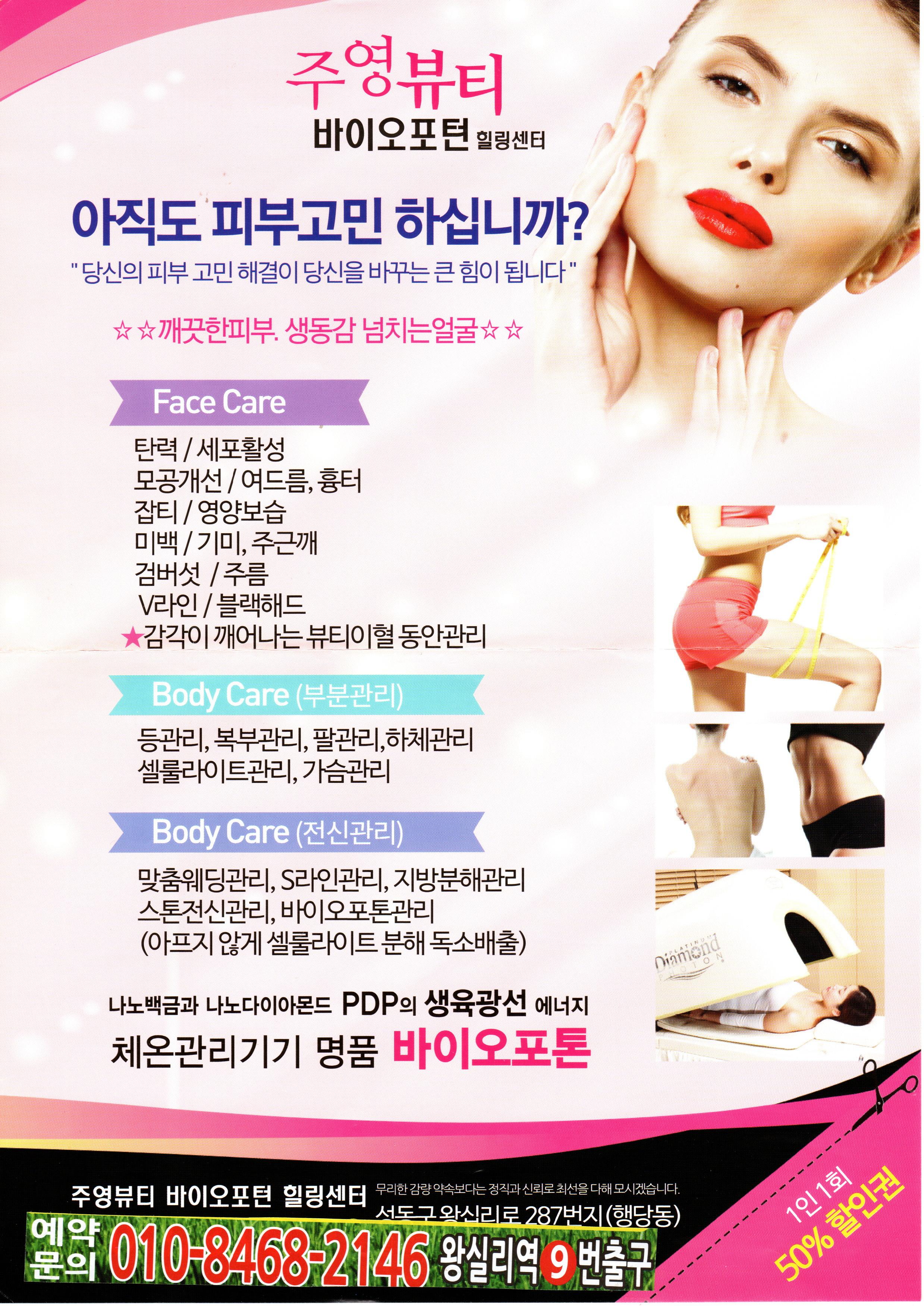 2000769928_t8sDemYh_d2dc96ba93a49df9c0e45ccd106f26c54a573d49.jpg 이미지크게보기